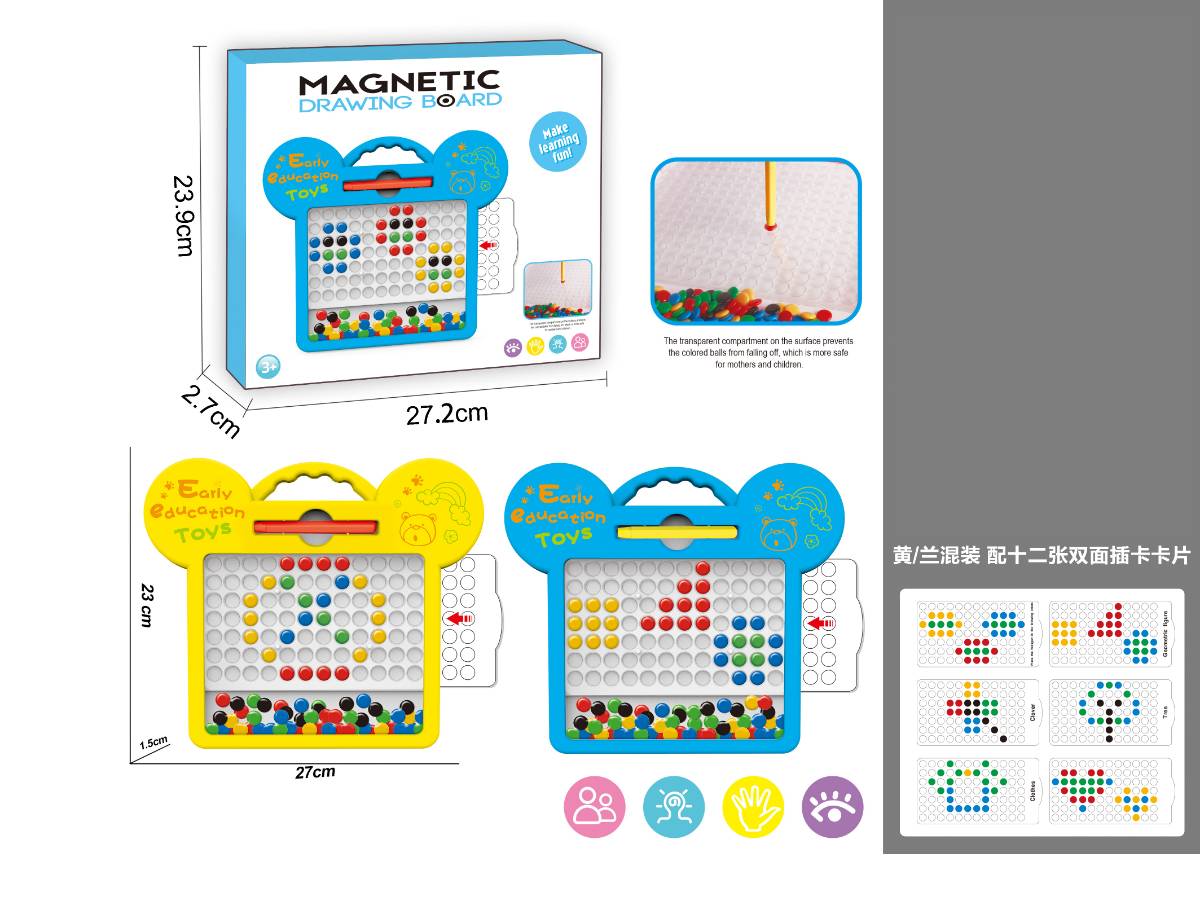 Magnetic Dawing Board