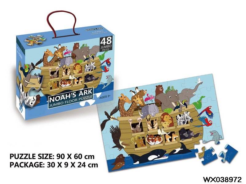 Noah's Ark Jumbo Puzzle